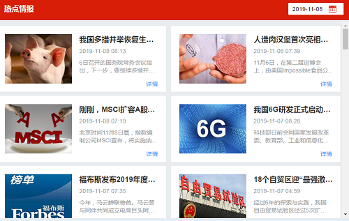 图片11.png