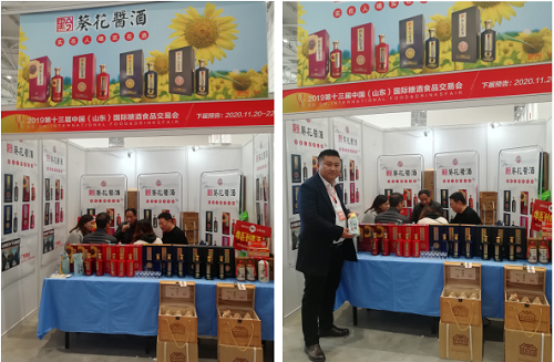 微信图片_20191127102108.png