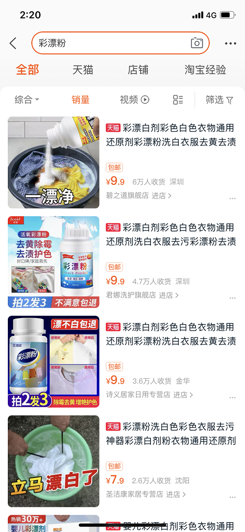 图片3.png