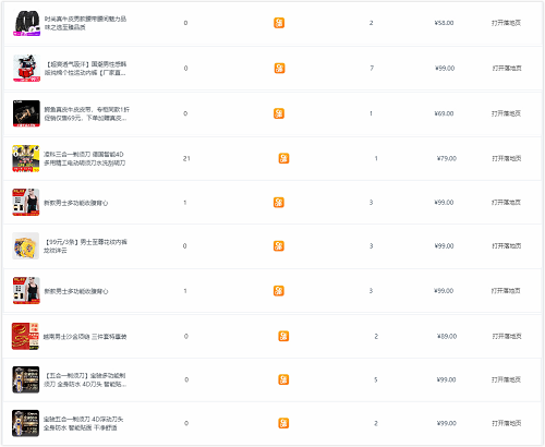 图片5.png