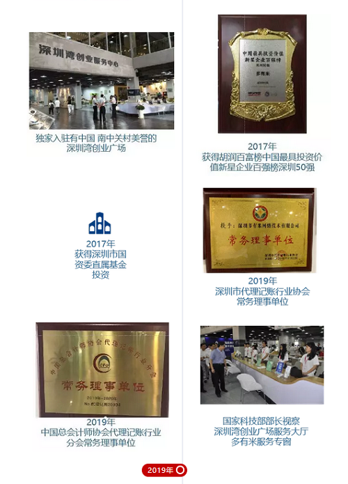 图片7.png