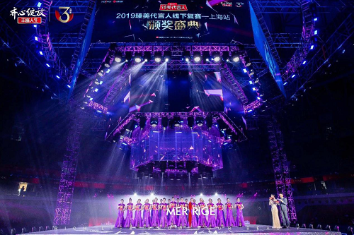 中国第一代国际超模瞿颖 将出席美人计&黑天鹅2019年度盛典
