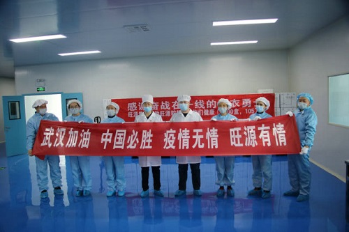 旺源集团捐赠105万元驼奶粉 为一线医务工作者保 驾护航