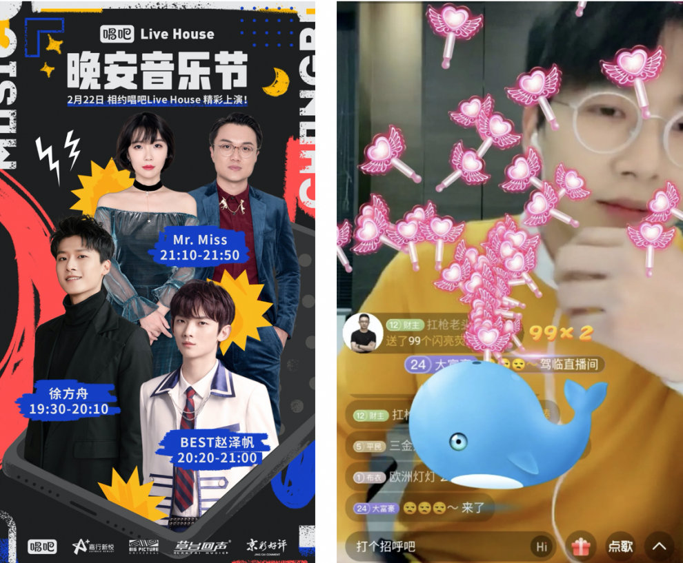 唱吧推线上Live House为10万歌手谋演出机会 摩登天空超强阵容入