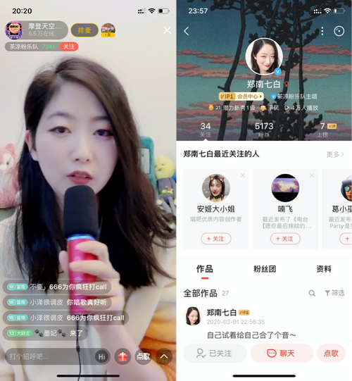 “摩登OK！”完美收官，超200万乐迷在线畅享唱吧Live House