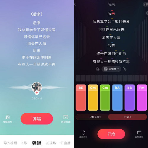 音乐可以这样“玩”，明星这样玩转唱吧弹唱