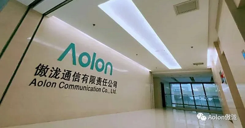 Aolon傲泷创下广西南宁多个“第一”，以科技实力领跑东盟合作圈