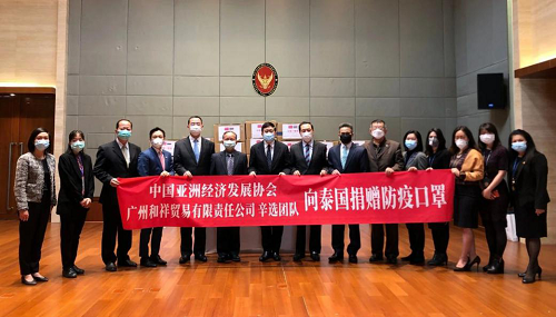 守望亚洲共抗疫情 辛选向中国亚洲经济发展协会捐赠100万防疫口罩
