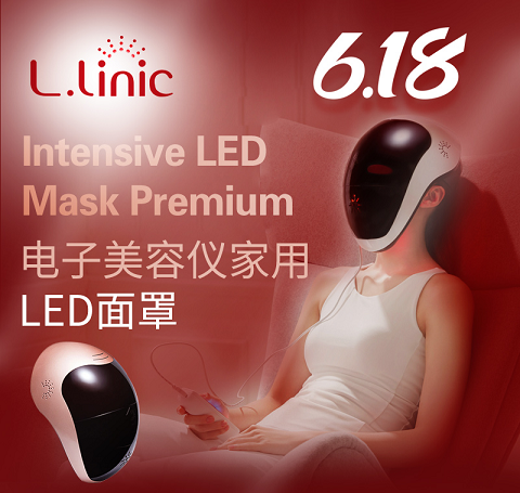 护理头皮的唯一韩国电子美容仪家用LED面罩!