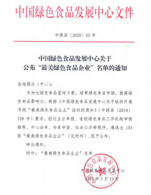 图片 3.png