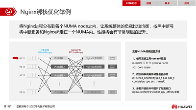 图片16.png