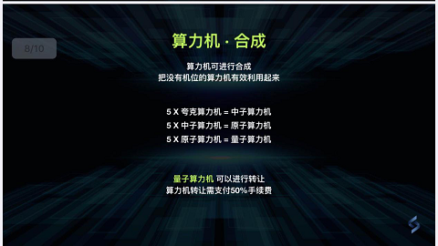 图片8.png