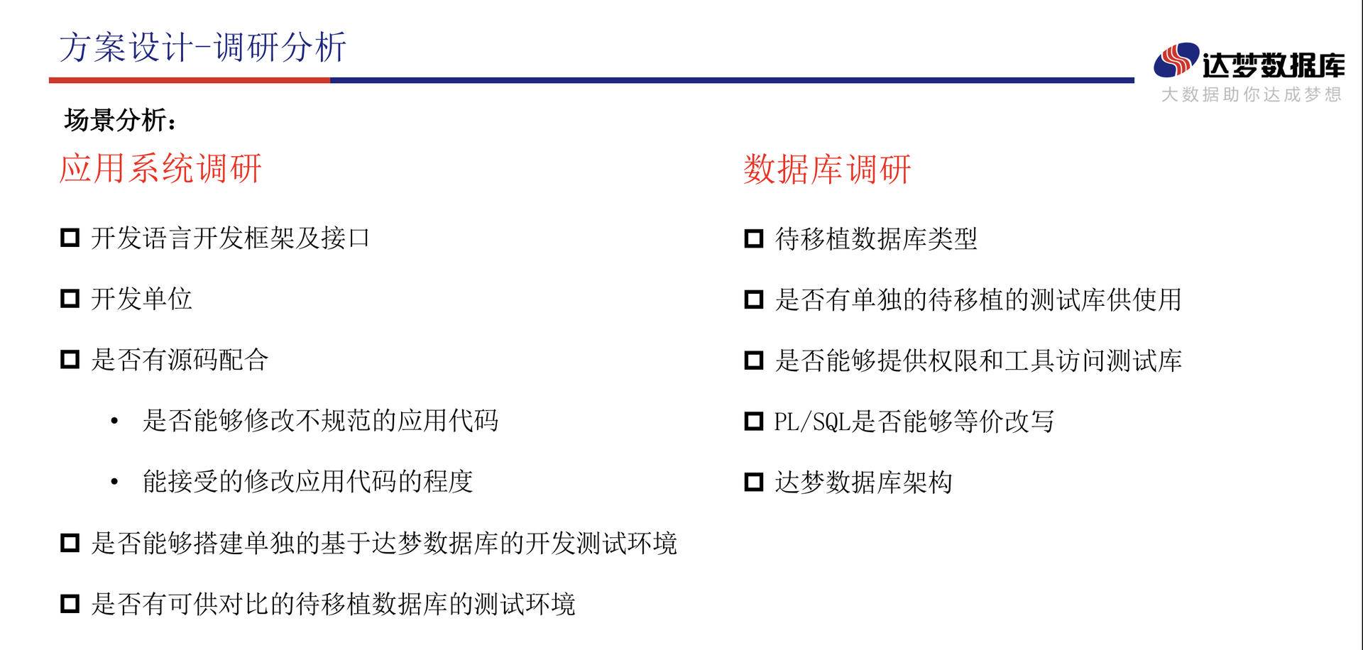 鲲鹏应用创新大赛（2020）广西赛区来了！这些知识点助力你快速提升技能