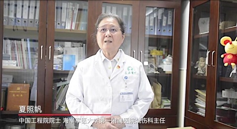 QQ图片20200824150459.jpg