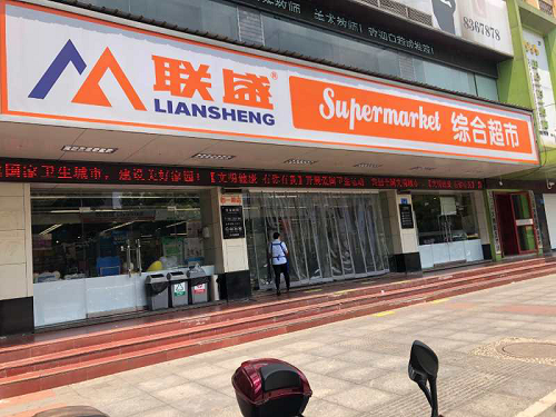 图片 1.png