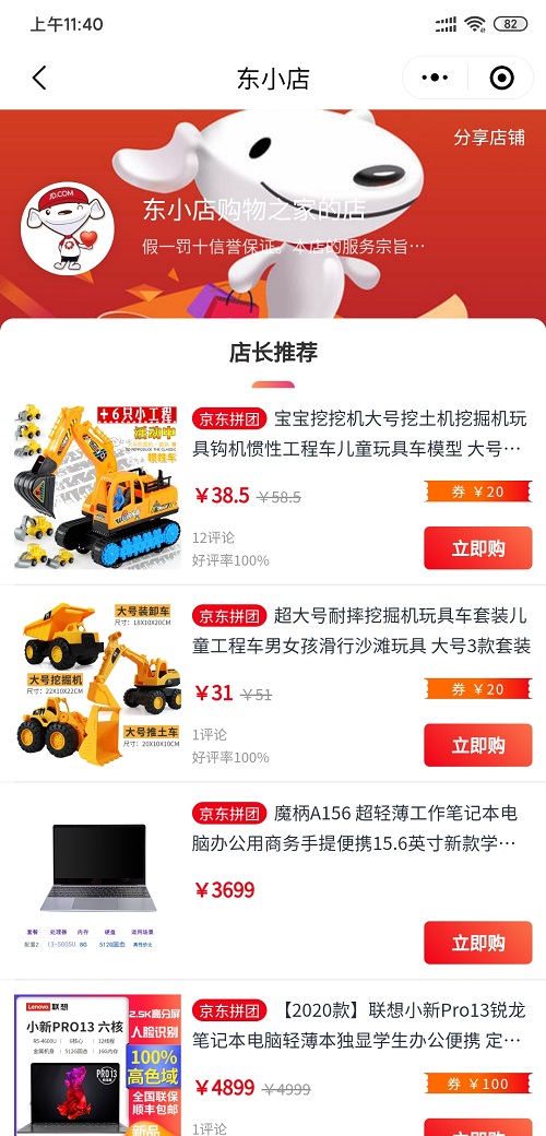 b9c497520ee9c14efabf54da904545b_wps图片.jpg