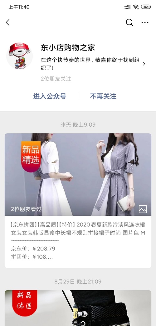 2b20aab0cfc51e080904f3ee5e4767b_wps图片.jpg