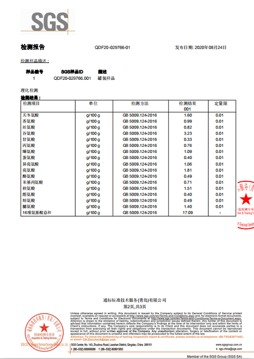 澳优能立多通过SGS检测，验证奶粉“硬核品质”