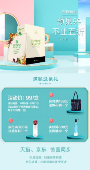 图片 3.png