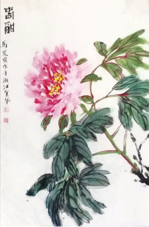 图片4.png