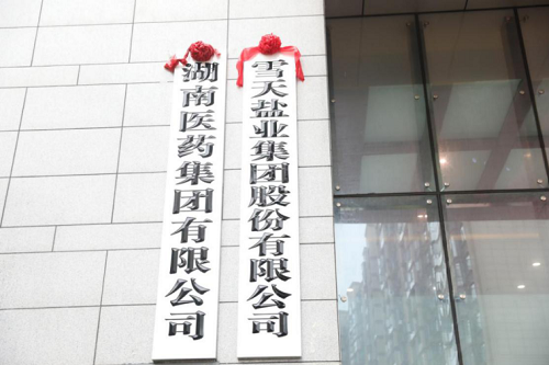 图片 3.png