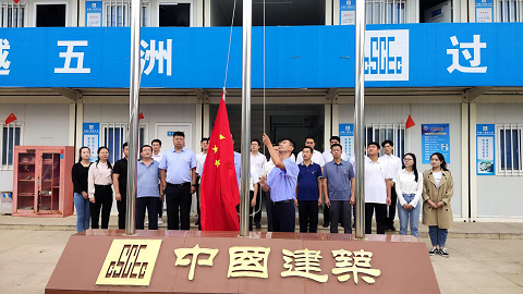 青岛即墨联建共建党组织开展主题党日活动