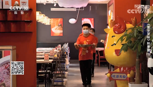  央视美食纪录片聚焦大龙燚，17分钟解密“中国辣”