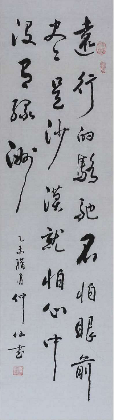 图片23.png