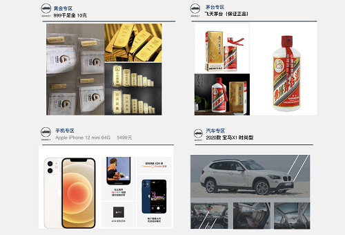 微信图片_20201023172731.png