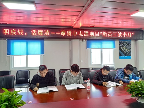 新员工读书月1.jpg