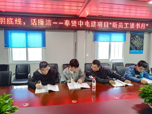 新员工读书月4（讨论）.jpg