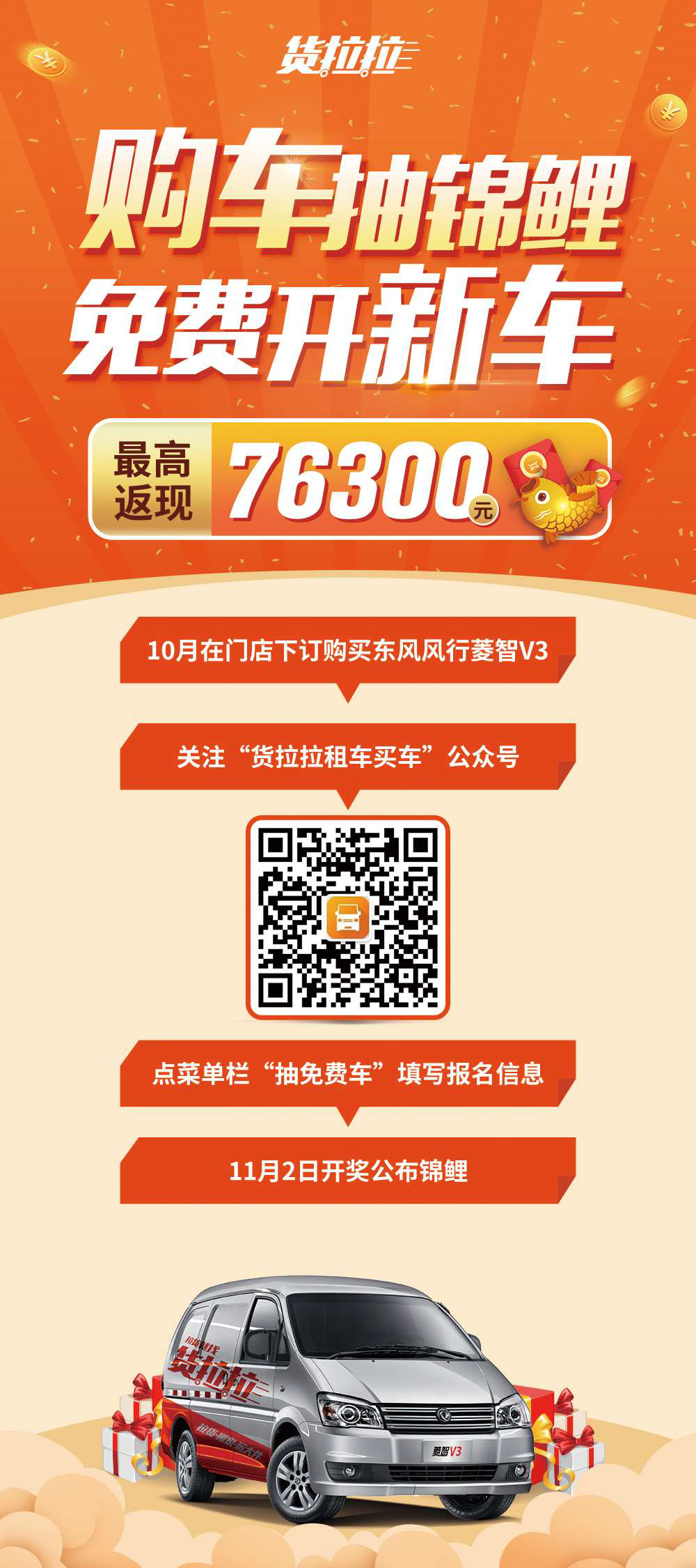 1605509882202550.png