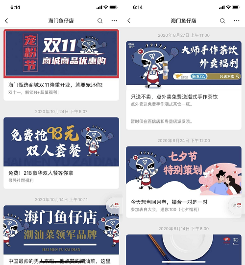 图片12.png