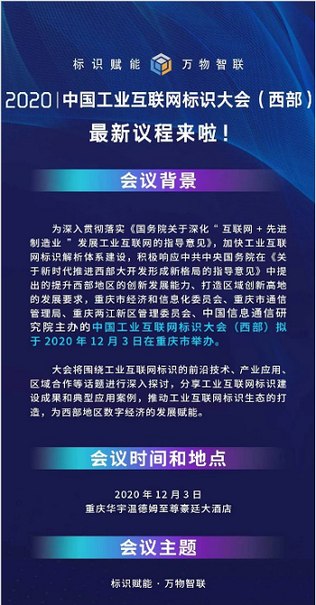 QQ图片20201203101219.png