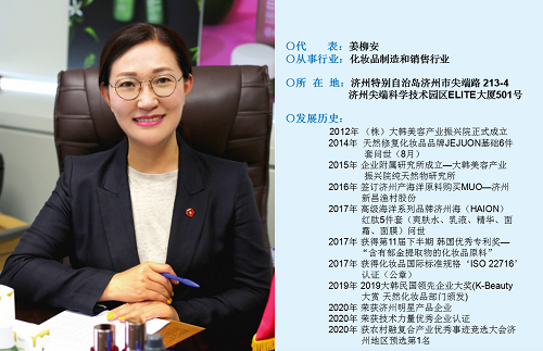KakaoTalk_20201208_170710307_04.png
