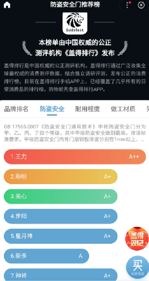 1607741275582796.png