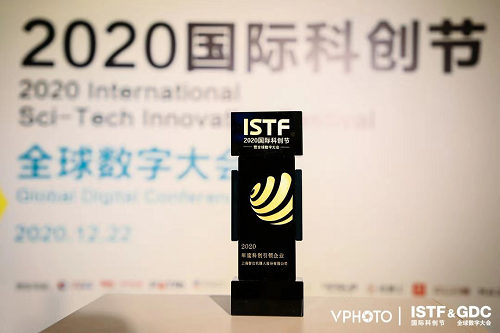 再获殊荣！上海智位机器人荣获2020年度科创引领企业！