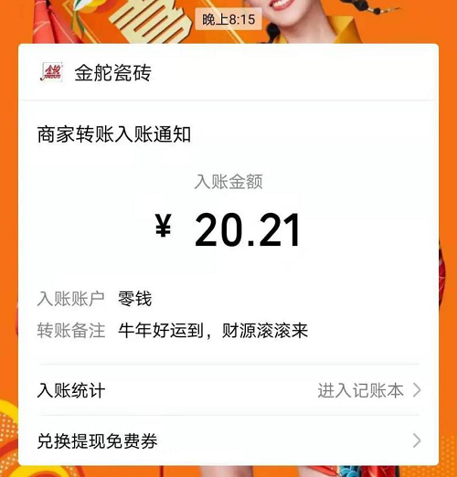 图片7.png