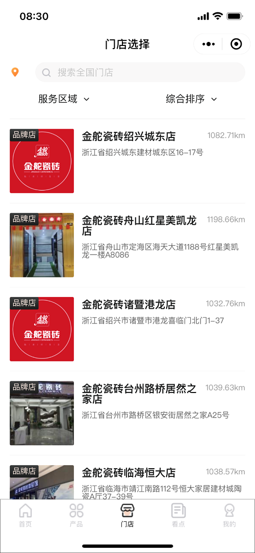 图片5.png