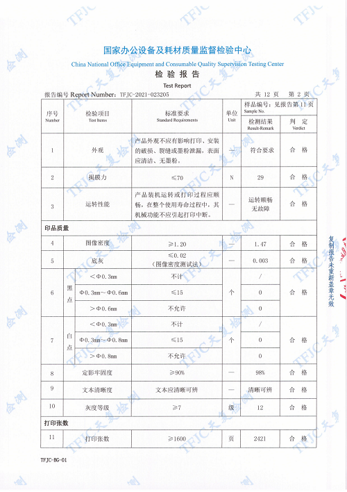 图片21.png