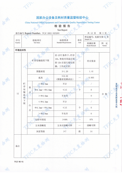 图片23.png