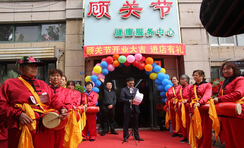 健霸（上海）生物旗下顾关节健康服务中心落地南京举行盛大开业！