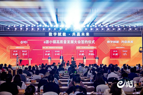 e游小镇影视产业站上数字化风口，2.0版本打造影视数字化服务中心