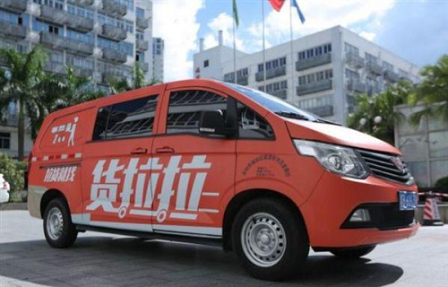 货拉拉2021"最具魅力司机"评选拉开帷幕,彰显司机积