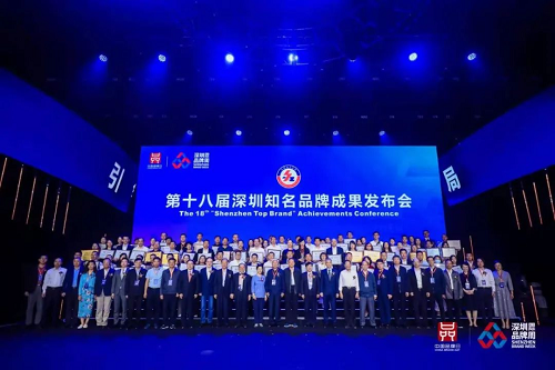 第五届深圳国际品牌周开幕，北科生物斩获两项殊荣！
