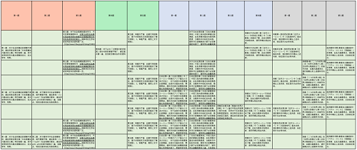 图片24.png