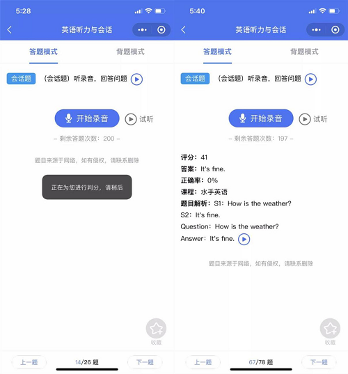 1621994106433928.png 图片4.png