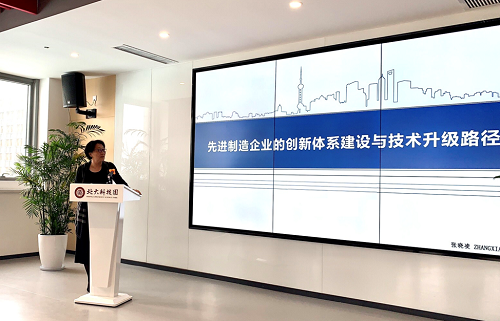 技術創新賦能企業發展，南京北大科技園舉辦技術交流對接活動