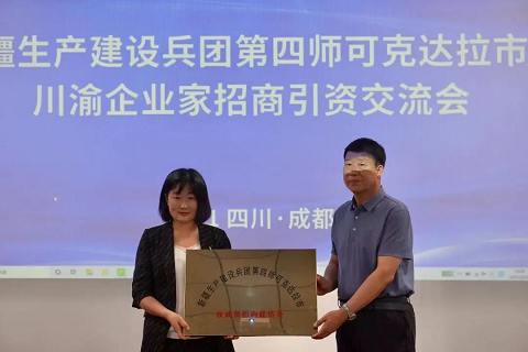 市人大常委会党组成员副主任程相申(左二)与新疆军农实业发展集团董事