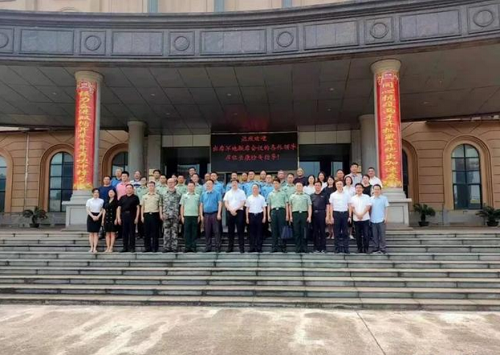 湖南省军粮供应工作暨军地联席会议在长康集团召开